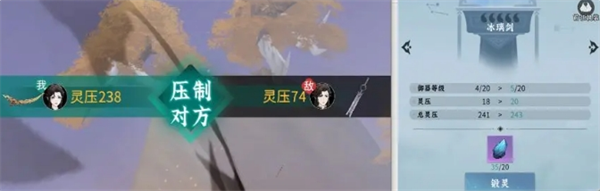 问剑长生新手怎么玩