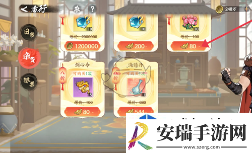金币无限积累