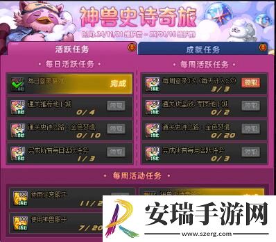 地下城与勇士起源嘉年华三级称号怎么获得