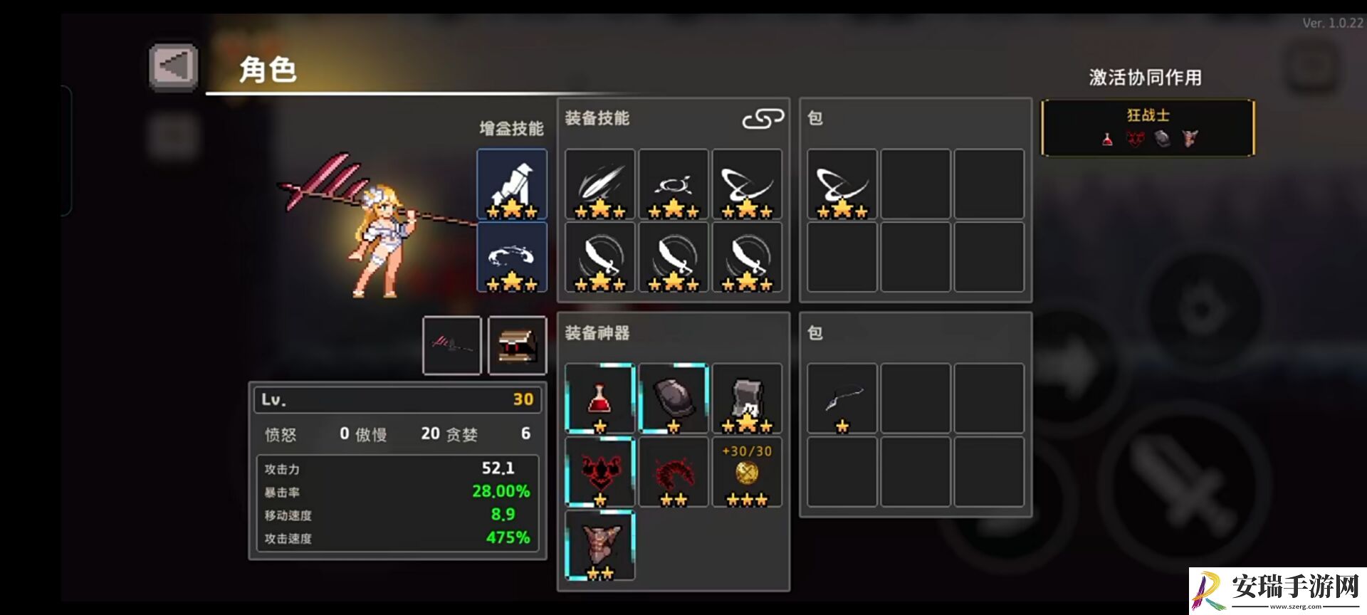 无限深渊失血配和相关圣器如何解锁