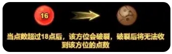 大王不好啦奇门八卦怎么玩