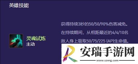 金铲铲之战s13俄洛伊异变怎么选择