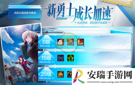 DNF手游65版本回归活动奖励有什么