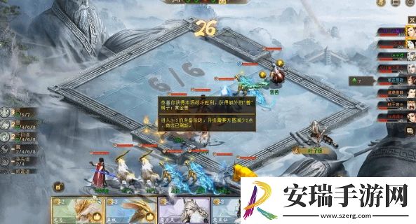 大话西游2口袋版自走棋玩法是什么