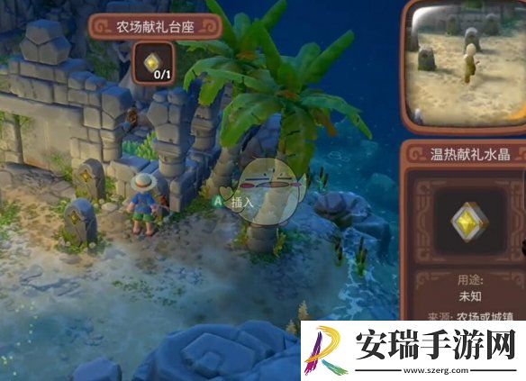 露玛岛露玛蛋怎么获得