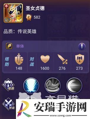 塔防纪元