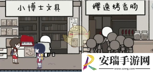 拣**情距离结局怎么达成