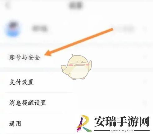 买单吧怎么注销账户