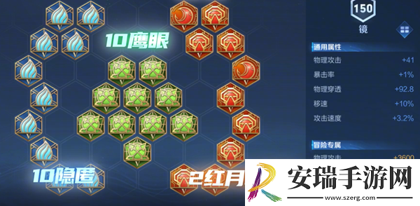 王者荣耀镜打法教学攻略