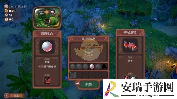露玛岛全部露玛外观有哪些