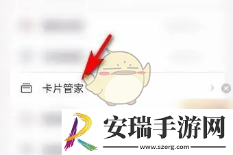 买单吧怎么续卡