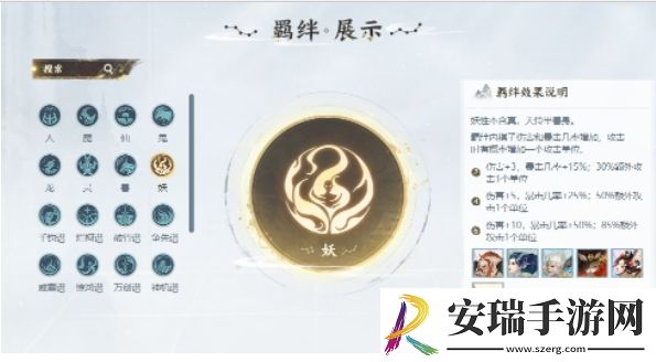 大话西游2口袋版自走棋玩法是什么