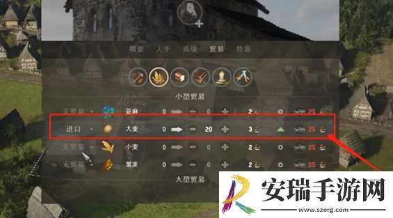 庄园领主怎么制作啤酒