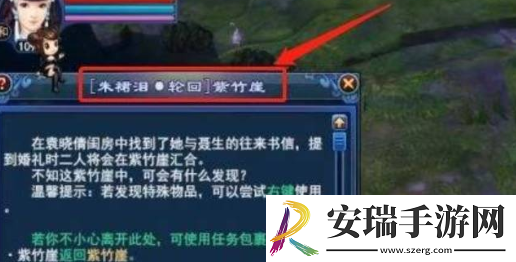 智能！倩女幽魂朱裙泪入劫密道入口在哪