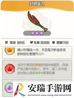 大王不好啦甘宁怎么样值得培养吗