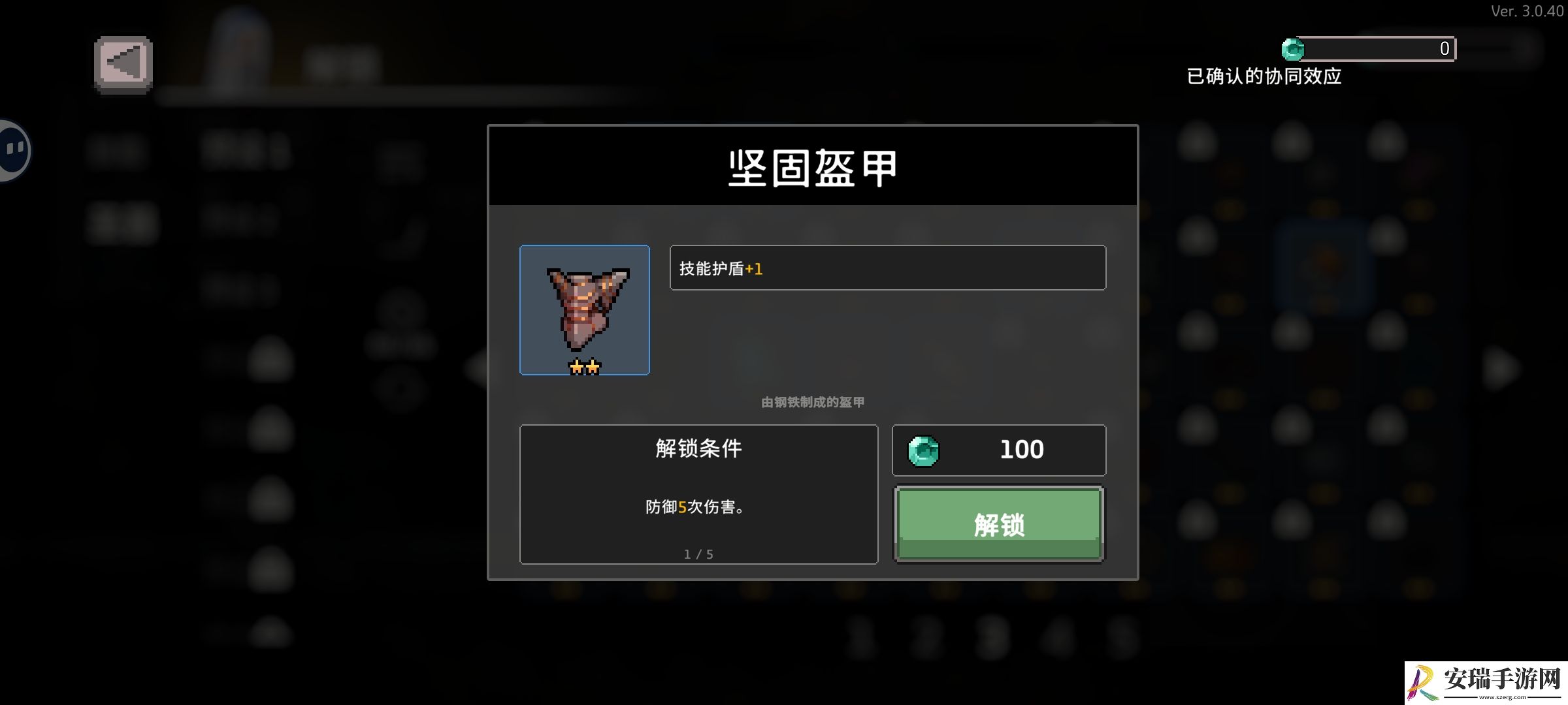 无限深渊失血配和相关圣器如何解锁