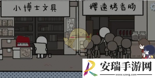 拣**情距离结局怎么达成