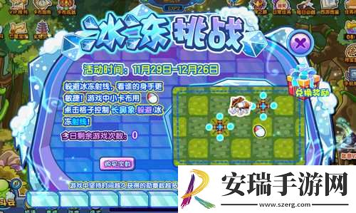 卡布西游新版本有什么内容