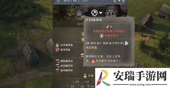 庄园领主地区财富怎么获取