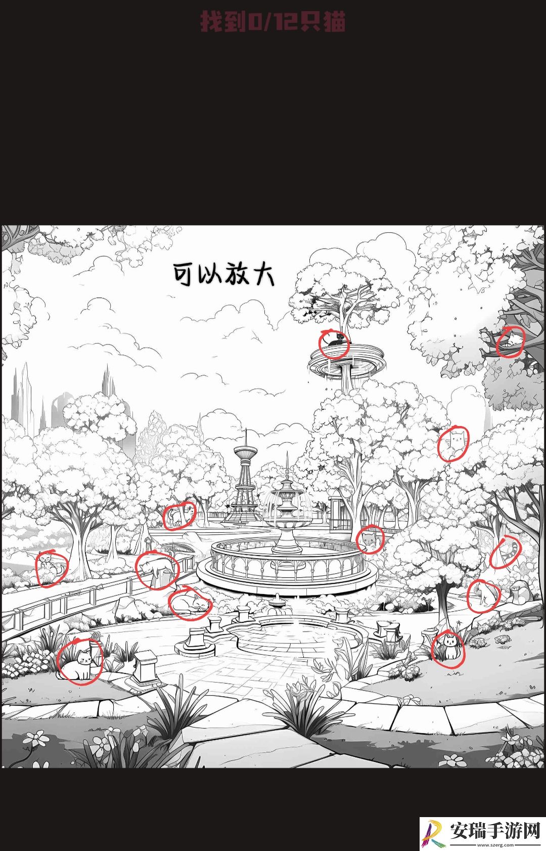 规则怪怪谈找到12只猫怎么过