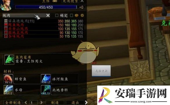 魔兽世界魔术旅馆的集会任务怎么做