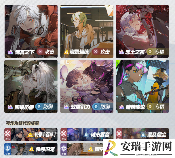 白荆回廊物理队怎么玩