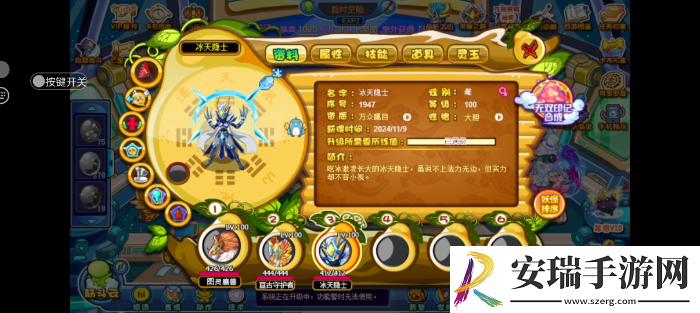 卡布西游钢锁冰块的三要素在哪
