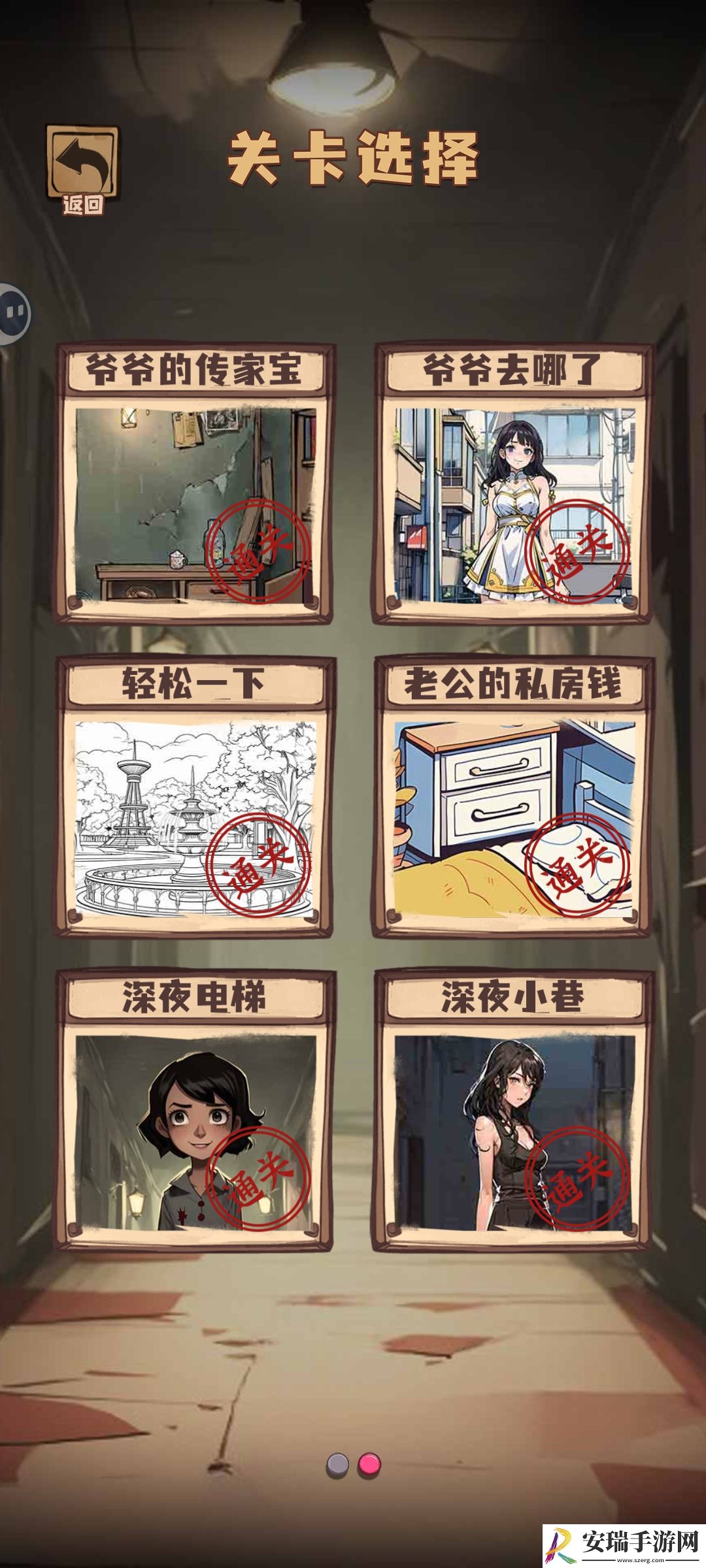 规则怪怪谈游戏攻略大全