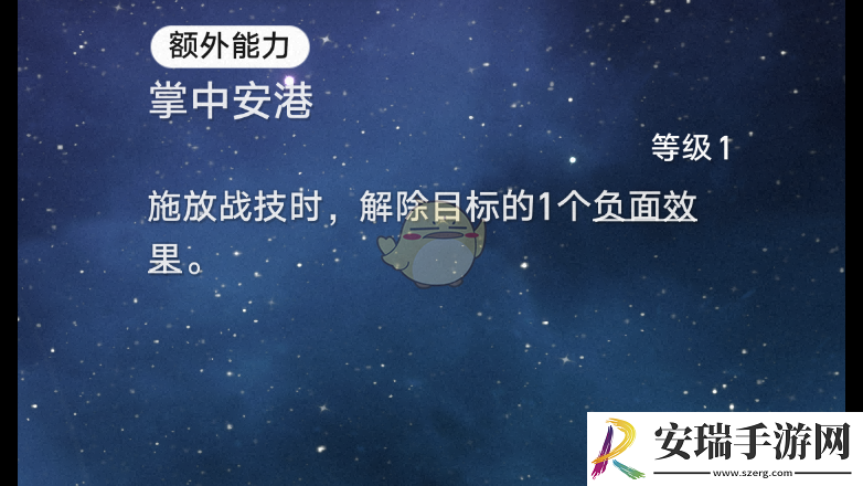 崩坏星穹铁道2.7新角色星期日额外能力怎么样