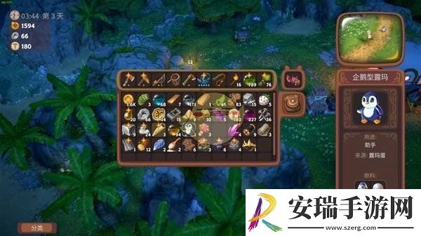 露玛岛全部露玛外观有哪些