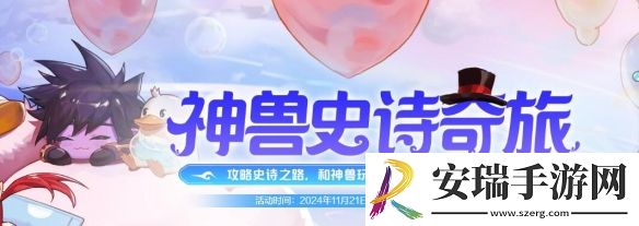 地下城与勇士起源嘉年华三级称号怎么获得