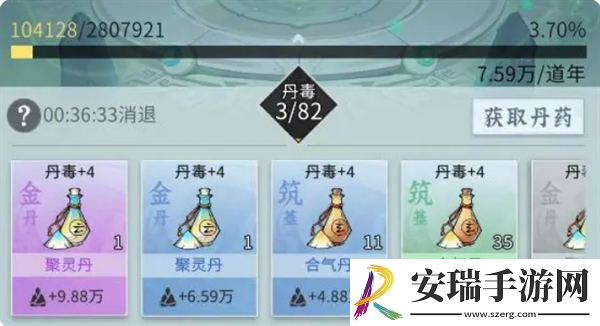 问剑长生新手怎么玩