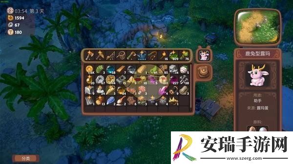 露玛岛全部露玛外观有哪些