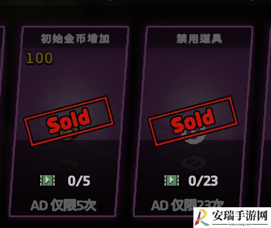 无限深渊失血配和相关圣器如何解锁