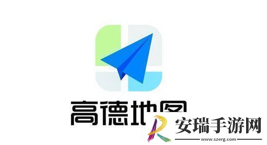 高德地图怎么分享位置给好友