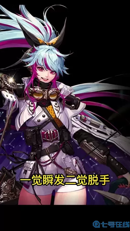 ff14枪术士能转哪些职业速递