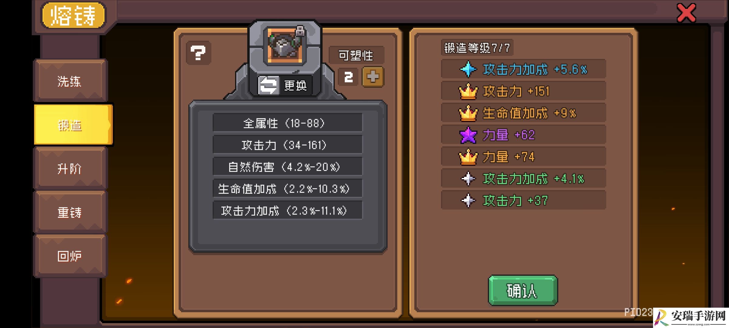 元气骑士前传SS0赛季攻略