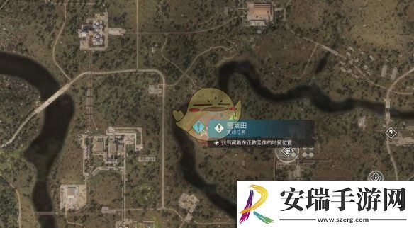 潜行者2**田任务怎么做