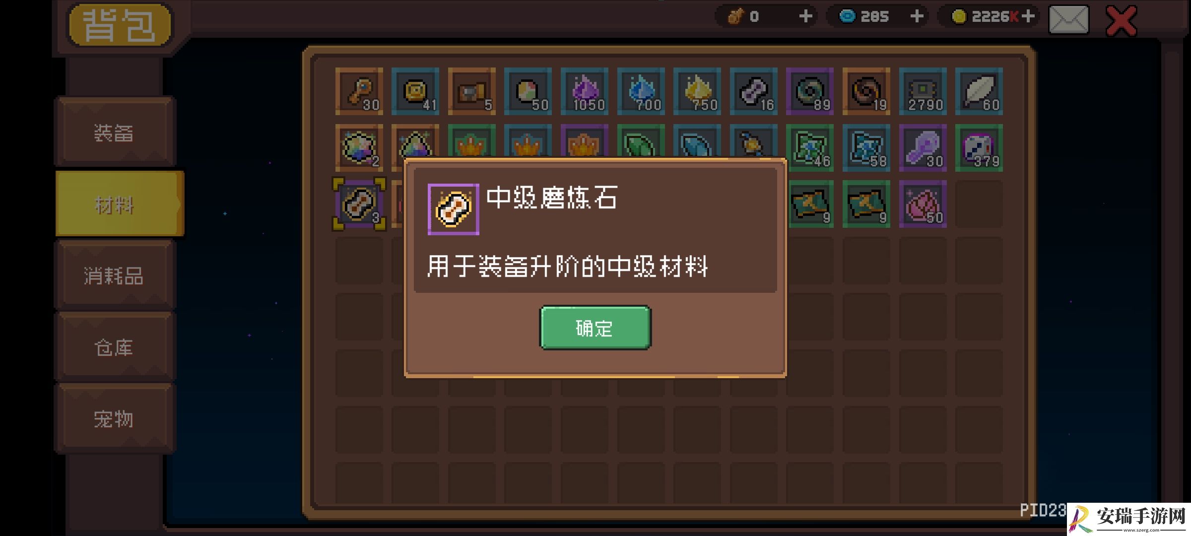 元气骑士前传SS0赛季攻略