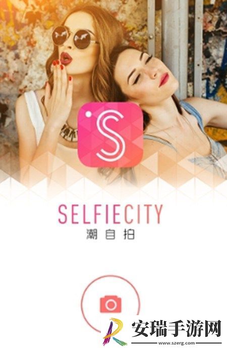 潮自拍的水印如何去掉