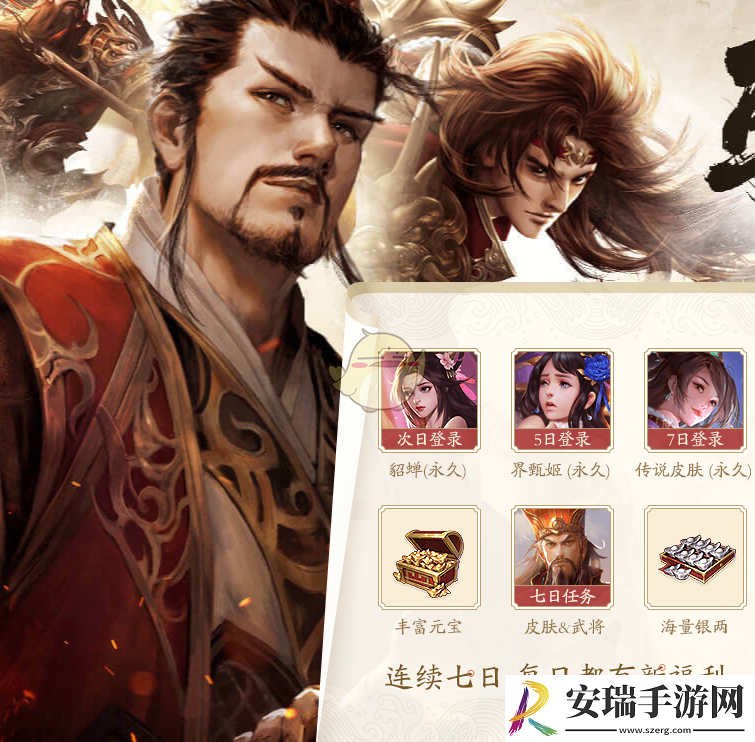 三国杀网页版在线玩入口