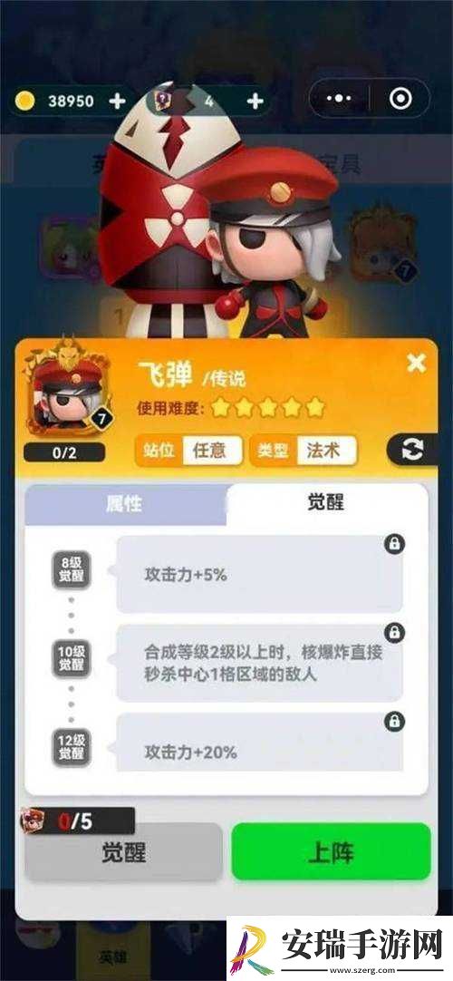 乐动时代游戏对战模式玩法简介速递