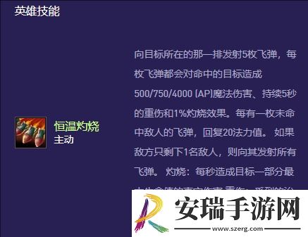 金铲铲之战s13兰博异变怎么选择