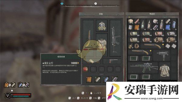 潜行者2怪异的球怎么获得