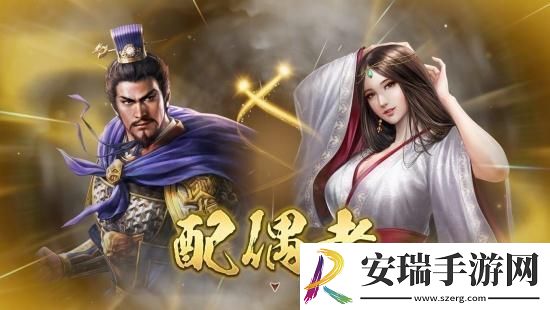 三国志8重制版公开全新玩法结婚和子育系统