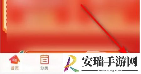 多点app怎么抢购飞天茅台
