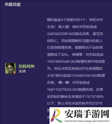 金铲铲之战s13赛薇卡异变怎么选择