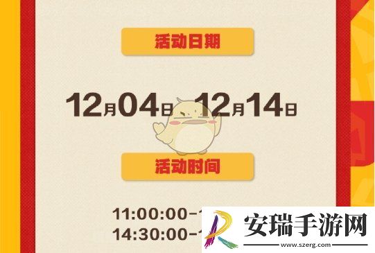 绝区零麦当劳联动邦布巡游城市有哪些