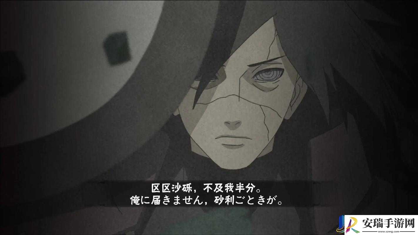 火影忍者