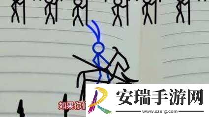 火柴奇缘